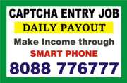 How to make Income through Mobile | Captcha Entry Daily payments | 