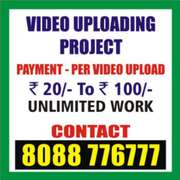 Daily income Rs. 3000/- | Video Upload Jobs | Rs. 50/ per Vide
