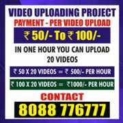 Video Uploading | Upload video and earn rs. 50/- Unlimited wo