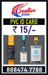 High Quality PVC ID Card Rs.15 /- Only | Event ID Card Rs. 15